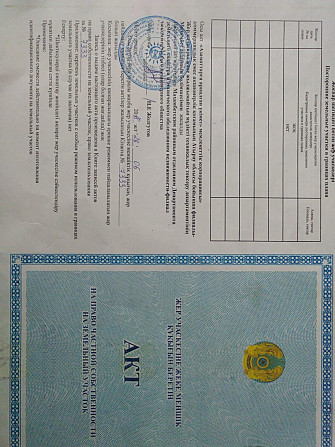 Бланк акта с печатью и подписями