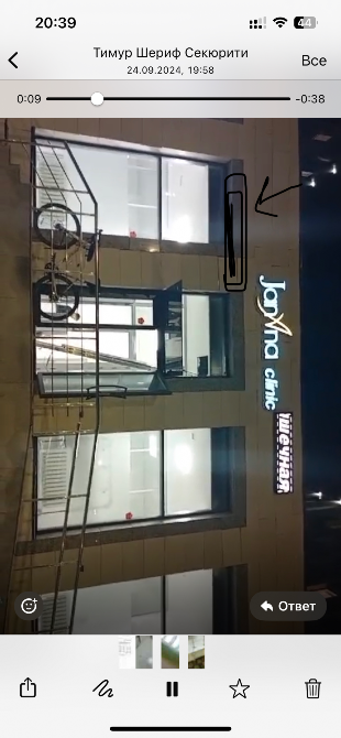 Janana клиникасының көрсетілген атауымен фасады