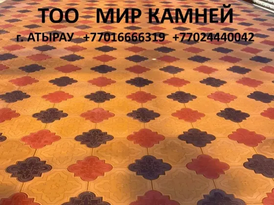 Информационное изображение полов с декоративными узорами плитки, оформленное в разных цветах
