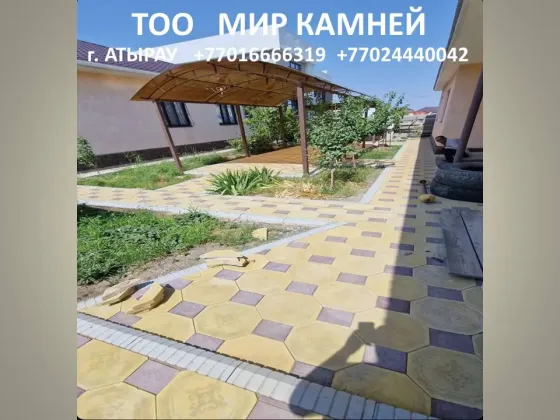 Фото садовой дорожки, обставленной плиткой, с растительностью на фоне