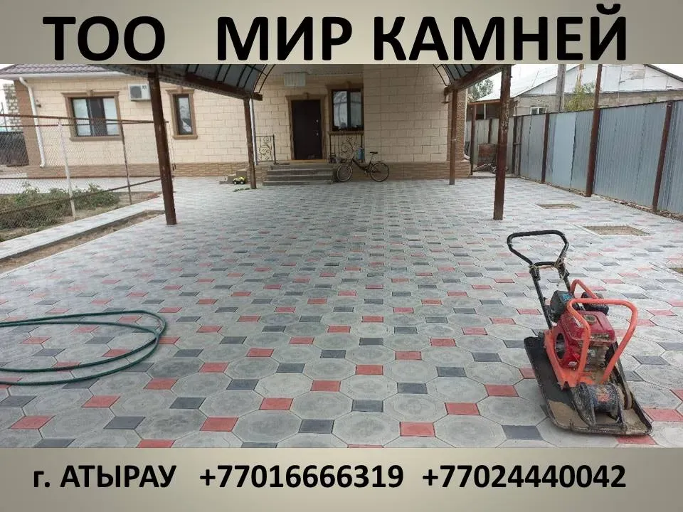 Нейтрал түстермен және стильді әрлеумен ұсынылған плиткамен жабылған мощение суреті