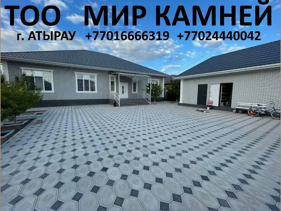 Заманауи стильді көрсететін ғимаратқа жақын орналасқан мощение суреті