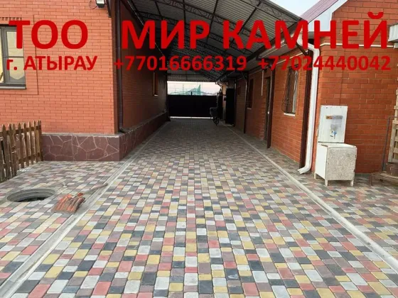 Двор с выложенной тротуарной плиткой, здания с кирпичными стенами и бордюрами