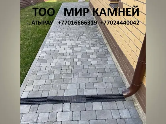 Пешеходная дорожка с серой тротуарной плиткой