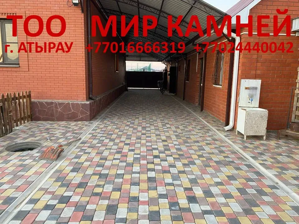 Қызыл кірпіш қабырғалары мен бордюрлармен безендірілген ауладағы тротуарлық плитка