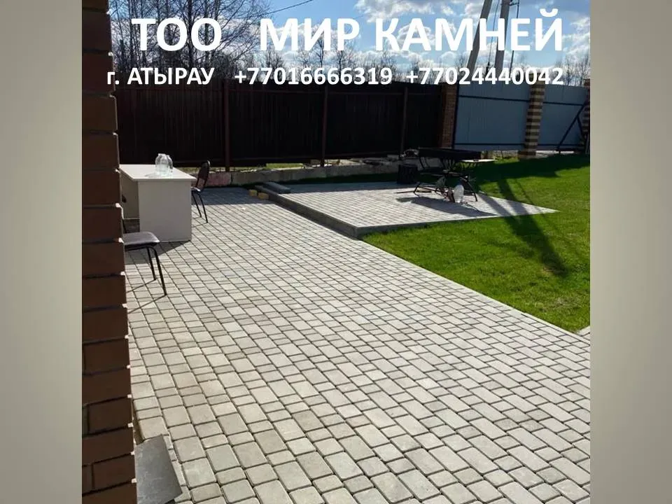 Ашық кеңістік, тротуарлық плиткамен, жасыл шөппен және үстелмен жабдықталған