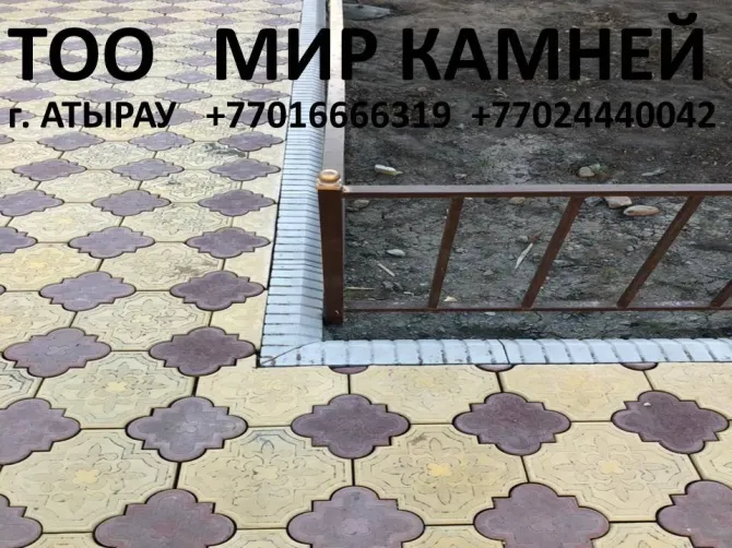 плитка и ограждение на участке