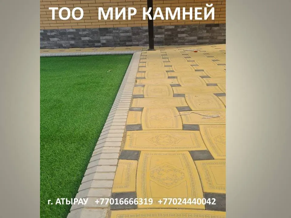 желек бақшасымен тротуар плиткасы