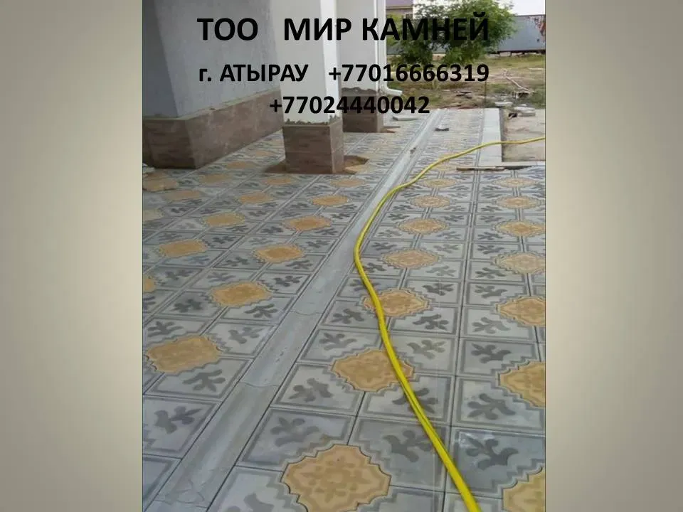 бақшамен бірге тротуар плиткасы