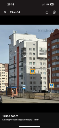 Недвижимость, коммерческое здание, 18 м², в городе