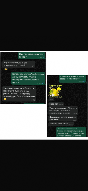 Сабақтар мен кесте туралы сұрақтар мен жауаптар