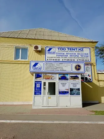 Магазин с вывеской ООО ТЕНТ.КЗ, предлагающий услуги по продаже и производству тентов