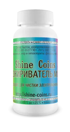 Очиститель для монет Shine Coins в упаковке, предназначенный для очищения электроники, состав включает ацетон и изопропиловый спирт