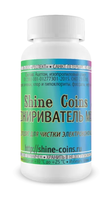 Шайн Койнс монет тазалағышы — электроника үшін арналған орауышта, құрамында ацетон мен изопропил спиртін қамтиды.