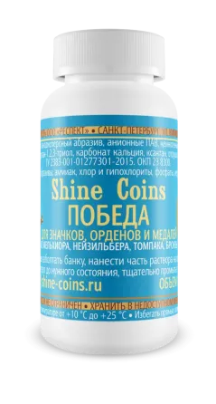 Бутылка с препаратом 