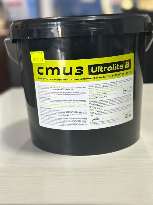 Ultralite B өнімінің ішкі әрлеуге арналған шелек, ақ фонда.