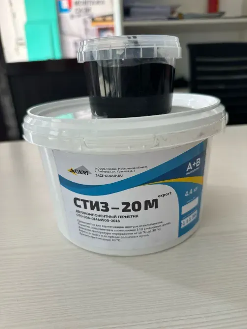 Двукомпонентті грунтовка СТИз-20 М, құрылыс саласында беттерді дайындау үшін қолданылатын контейнер.