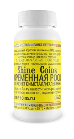 Капсулы 