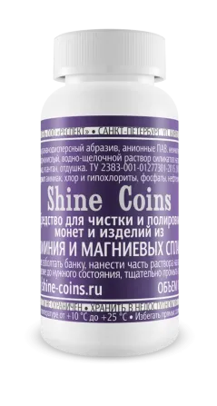 Средство для чистки и полировки монет и изделий из меди и магния Shine Coins. Описание и инструкция по применению