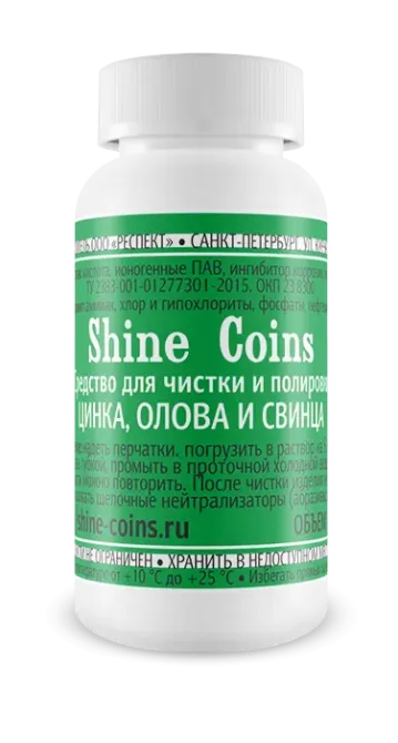 Металдарды, мысалы, мырыш, қалайы және қорғасын тазалау мен жылтыратуға арналған құрал, жасыл дизайнымен оралған.