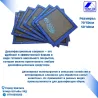 Жануарлар үшін өңдеуге арналған түрлі өлшемдегі дезинфекциялық ковриктер