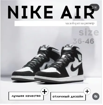 Кроссовки Nike Air черно-белого цвета, модель с высоким верхом