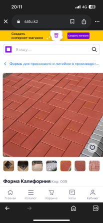 Форма для прессования плитки, представленная в интернет-магазине