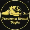 Аяқ киімінің жөндеу және тігу, түрлі стильдегі төрт жұп аяқ киім