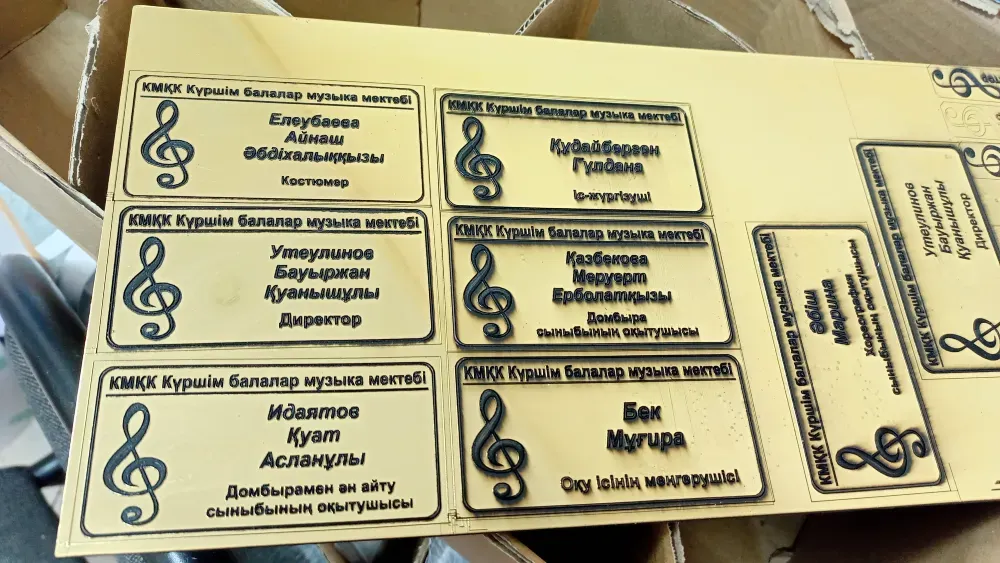 Металдық материалда аттардың гравюрасы бар пластина