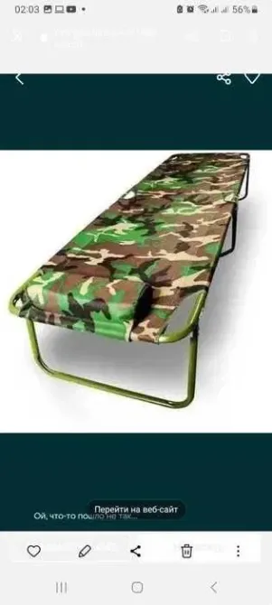 Камуфляжды үлгісі бар металл шассиді кемпингтік жастықша