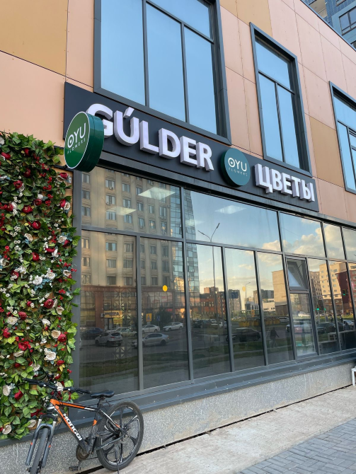 Магазин цветов GÜLDER снаружи