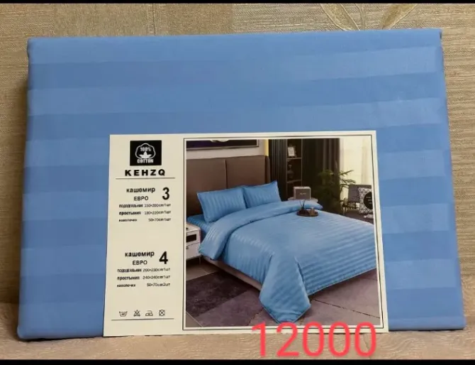 Комплект постельного белья Kenzo, голубой цвет, размер евро