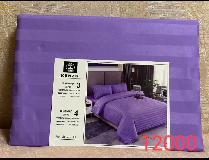 Кенцо төсек жабдықтары жинағы, күлгін түс, евро өлшем