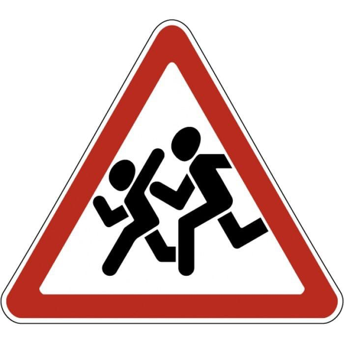 Жолда балалардың болуы туралы ескерту белгісі