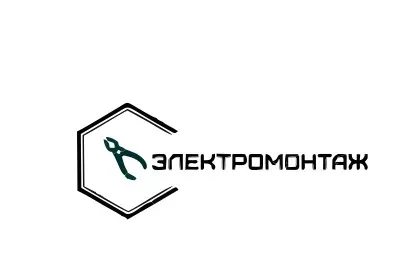 Электрик Шымкент  Шымкент