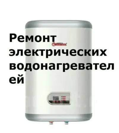 Ремонт кондиционеров Павлодар - изображение 4