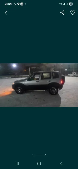 Автомобиль на парковке ночью