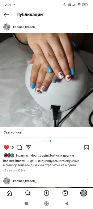 Түсті дизайнмен нейл-арт орындау