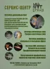 Дискі аралардың жылтырату қызметі, жылтырату қызметтері және профильденген пышақтарды дайындау