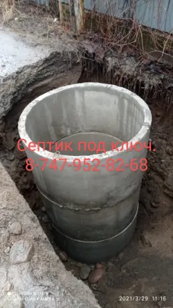 Сантехник Алматы  Алматы