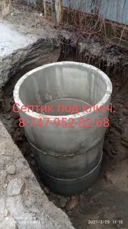 Подземный септик, готовый к установке, частично засыпан землей