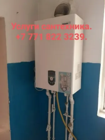 Услуги сантехника в помещении с газовым котлом