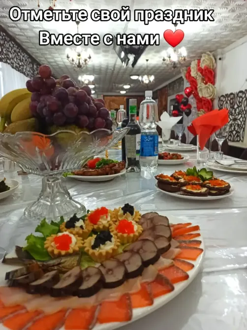 Праздничный стол с фруктами и закусками для празднования