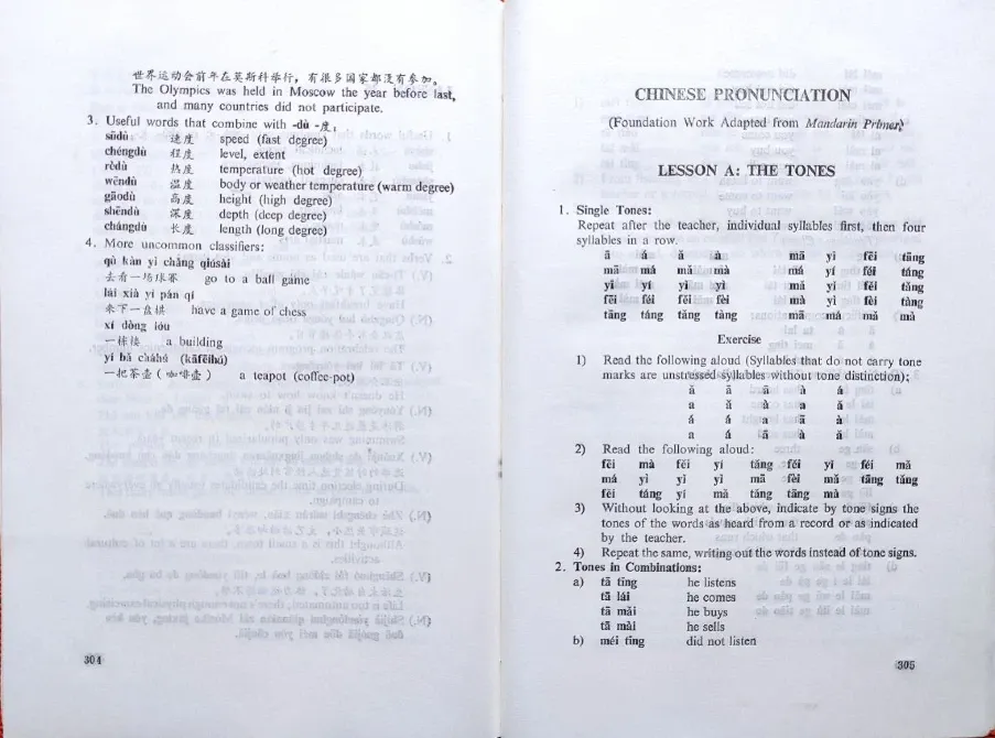 Страница с таблицей произношения и упражнениями по тонам китайского языка