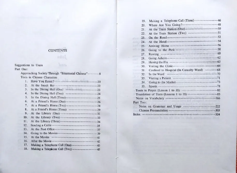 Страница с оглавлением, перечисляющая темы курса и уроки по китайскому языку