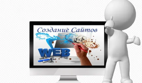 Компьютерде сайт жасау