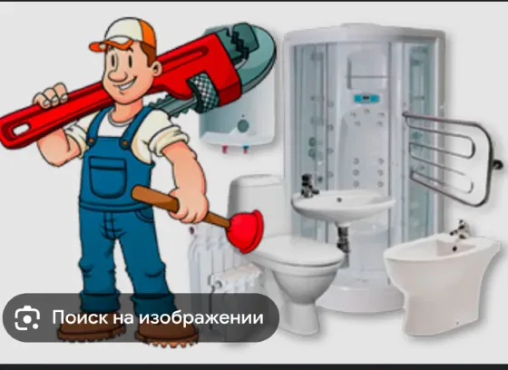 Мультяшный сантехник с гаечным ключом и ванными принадлежностями на фоне