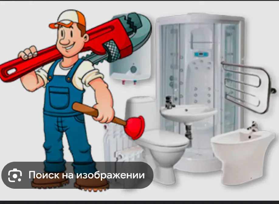 Мультфильм сантехнигі, гаечный кілт және ваннаға арналған керек-жарақтар фонында.