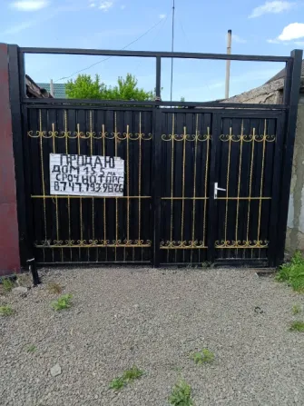 внешний вид ворот с объявлением о продаже дома