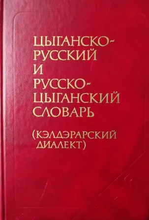 Книга 